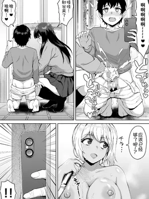 [年上おねーさん天国 (呂垣天志、烏有)] ショタおねリアリティ[甜族星人x我不看本子汉化]_24
