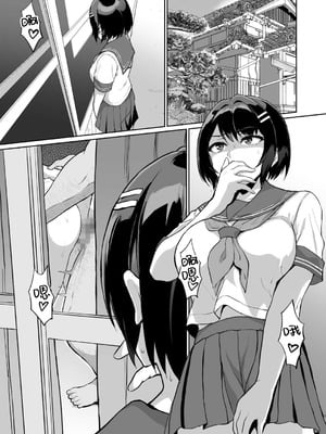 [烏有] 元パパ活相手とのヒミツのSEX～義父からの貞淑試験～第1-9話 [中国翻訳]_152