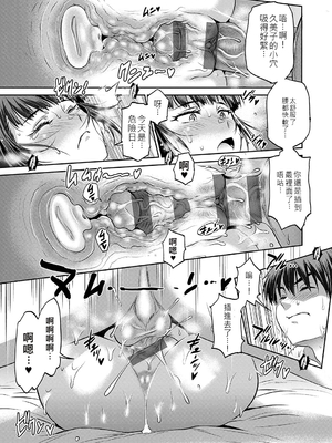 [DISTANCE] じょしラク！〜〜3Years Later〜 [EagleHawk個人漢化]_014