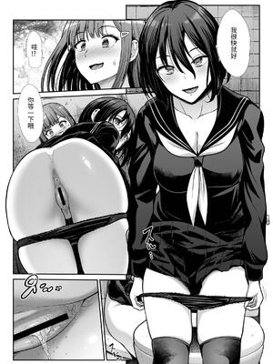 [たけまさ屋 (武将武)] ダウナーお姉様は前も後ろも愛したい [中国翻訳]_14