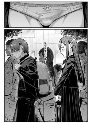 [たけまさ屋 (武将武)] ダウナーお姉様は前も後ろも愛したい [中国翻訳]_03