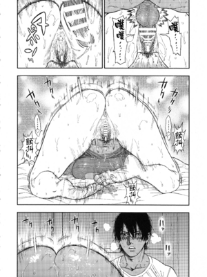 [JAPAN (USA)] 杉元♀さんとラッコ鍋しよう。 (ゴールデンカムイ)全5話 [中国翻訳]_048