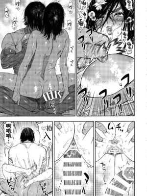 [JAPAN (USA)] 杉元♀さんとラッコ鍋しよう。 (ゴールデンカムイ)全5話 [中国翻訳]_053