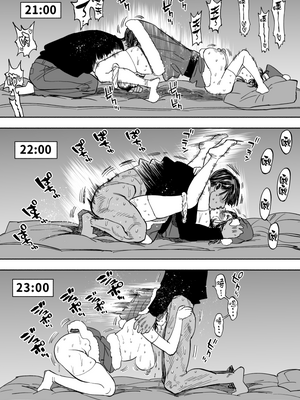 [JAPAN (USA)] 杉元♀さんとラッコ鍋しよう。 (ゴールデンカムイ)全5話 [中国翻訳]_125