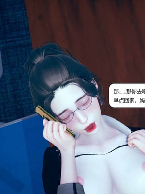 我的淫蕩媽媽01-02(完)_1-024