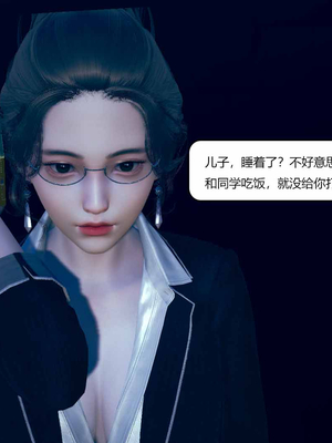 我的淫蕩媽媽01-02(完)_1-034