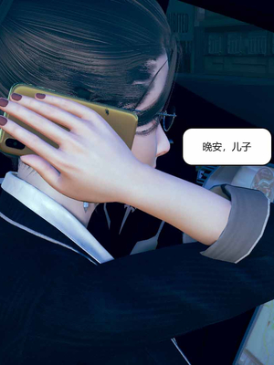 我的淫蕩媽媽01-02(完)_1-038