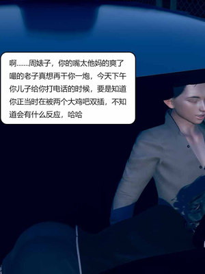 我的淫蕩媽媽01-02(完)_1-044