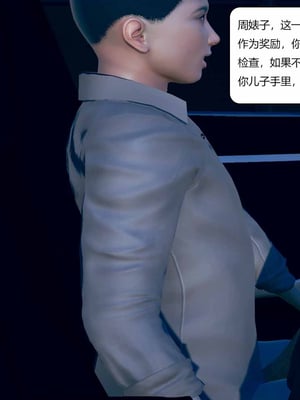 我的淫蕩媽媽01-02(完)_1-046