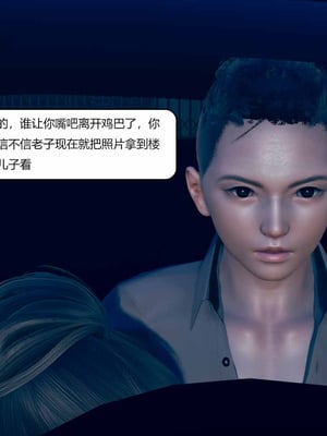 我的淫蕩媽媽01-02(完)_1-048
