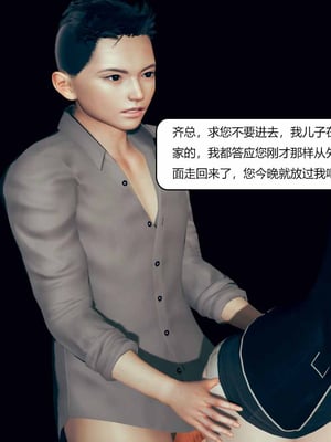 我的淫蕩媽媽01-02(完)_1-063