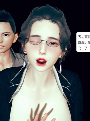我的淫蕩媽媽01-02(完)_1-066