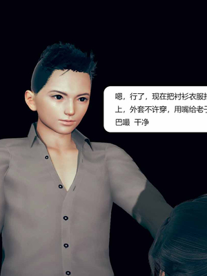 我的淫蕩媽媽01-02(完)_1-075