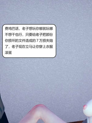 我的淫蕩媽媽01-02(完)_2-008