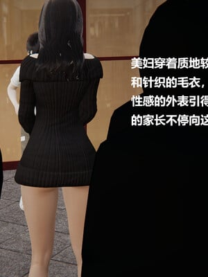 使用催眠戒指幫失憶的爸爸照顧(艹)媽媽 01-02_1-003