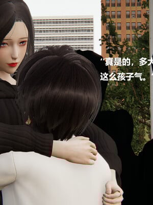 使用催眠戒指幫失憶的爸爸照顧(艹)媽媽 01-02_1-007