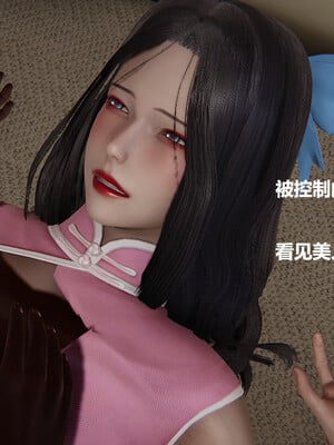 使用催眠戒指幫失憶的爸爸照顧(艹)媽媽 01-02_1-037