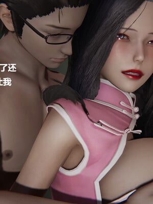 使用催眠戒指幫失憶的爸爸照顧(艹)媽媽 01-02_1-041