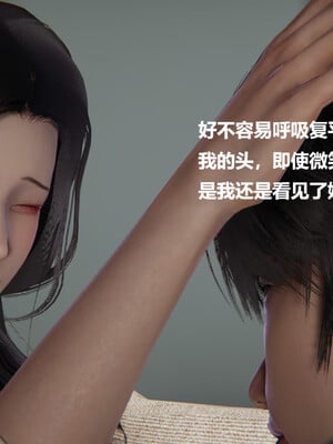 使用催眠戒指幫失憶的爸爸照顧(艹)媽媽 01-02_1-116