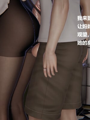使用催眠戒指幫失憶的爸爸照顧(艹)媽媽 01-02_1-177