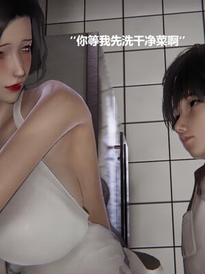 使用催眠戒指幫失憶的爸爸照顧(艹)媽媽 01-02_1-180