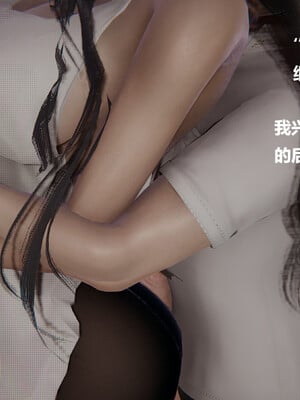使用催眠戒指幫失憶的爸爸照顧(艹)媽媽 01-02_1-183