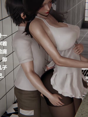 使用催眠戒指幫失憶的爸爸照顧(艹)媽媽 01-02_1-185