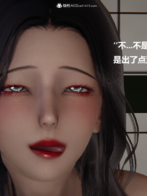 使用催眠戒指幫失憶的爸爸照顧(艹)媽媽 01-02_1-200