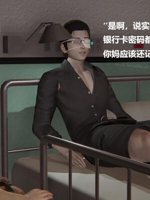 使用催眠戒指幫失憶的爸爸照顧(艹)媽媽 01-02_1-222
