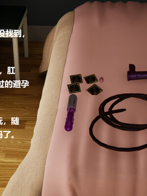使用催眠戒指幫失憶的爸爸照顧(艹)媽媽 01-02_1-226