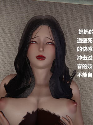 使用催眠戒指幫失憶的爸爸照顧(艹)媽媽 01-02_1-278