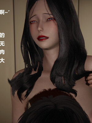 使用催眠戒指幫失憶的爸爸照顧(艹)媽媽 01-02_2-015