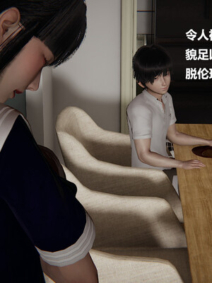 使用催眠戒指幫失憶的爸爸照顧(艹)媽媽 01-02_2-105