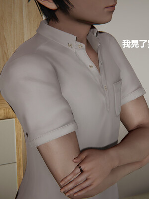 使用催眠戒指幫失憶的爸爸照顧(艹)媽媽 01-02_2-123