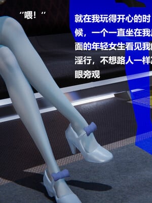使用催眠戒指幫失憶的爸爸照顧(艹)媽媽 01-02_2-159