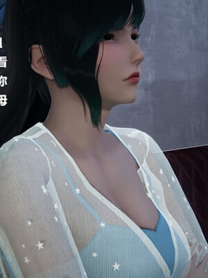 使用催眠戒指幫失憶的爸爸照顧(艹)媽媽 01-02_2-160