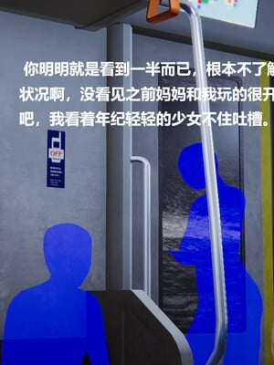 使用催眠戒指幫失憶的爸爸照顧(艹)媽媽 01-02_2-162