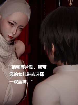 使用催眠戒指幫失憶的爸爸照顧(艹)媽媽 01-02_2-192