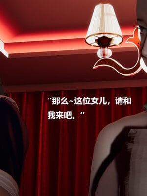 使用催眠戒指幫失憶的爸爸照顧(艹)媽媽 01-02_2-194