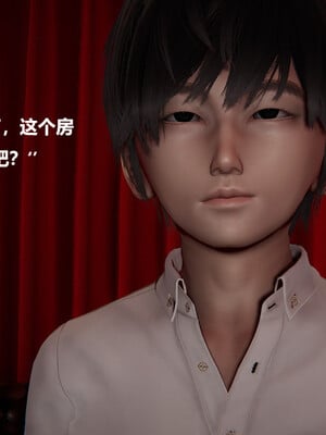 使用催眠戒指幫失憶的爸爸照顧(艹)媽媽 01-02_2-198
