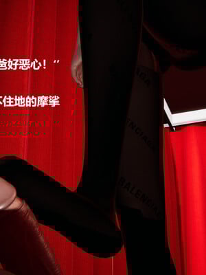 使用催眠戒指幫失憶的爸爸照顧(艹)媽媽 01-02_2-219