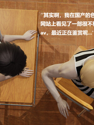 使用催眠戒指幫失憶的爸爸照顧(艹)媽媽 01-02_2-243