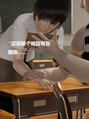 使用催眠戒指幫失憶的爸爸照顧(艹)媽媽 01-02_2-289
