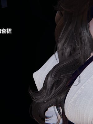 使用催眠戒指幫失憶的爸爸照顧(艹)媽媽 01-02_2-293
