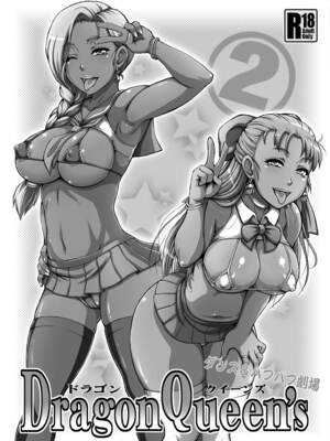 [もつ料理 (もつ)] DragonQueen's123 (ドラゴンクエスト) [DL版]_24