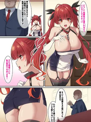 [November. (nanohana)] オレの彼女がデカチン上官に寝取られた (アズールレーン)_02