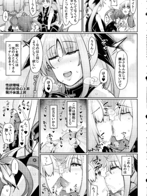 (C105) [EUNOX (瀧山ゆーいち)] 魔法少女は呪われました。(魔法少女リリカルなのは)_05