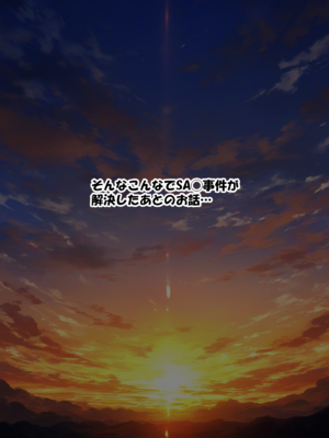 [零の旅人] 寝取られ堕ちるヒロイン SA〇 アスナ2 -学園編-[AI Generated]_010_SAO_2_009