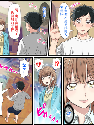 [バナナスタイル]アニメキャラとセック〇できるアプリ(鹿野千夏) [個人機翻]_y0002