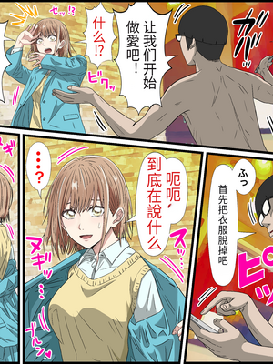 [バナナスタイル]アニメキャラとセック〇できるアプリ(鹿野千夏) [個人機翻]_y0004